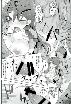 Page 3 of Kaidou Minami no Zetsubou