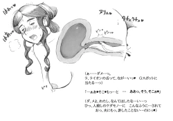 Page 22 of Futanari Eiyuu Herculena no Bouken - Tanjou Hen