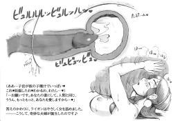 Page 39 of Futanari Eiyuu Herculena no Bouken - Tanjou Hen