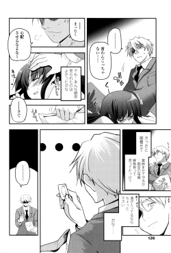 Page 129 of Shoujo-tachi no Sadism