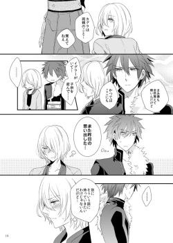 Page 16 of Soshite Prologue wa Yume Kara Sameru