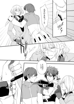 Page 19 of Soshite Prologue wa Yume Kara Sameru