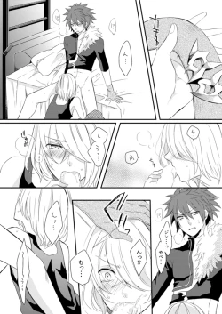 Page 14 of Shinpakusuu