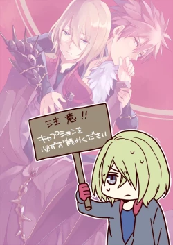 Page 2 of Shinpakusuu