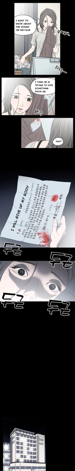 Page 107 of Kitsch | Disrespectful Bitch Ch. 1-64