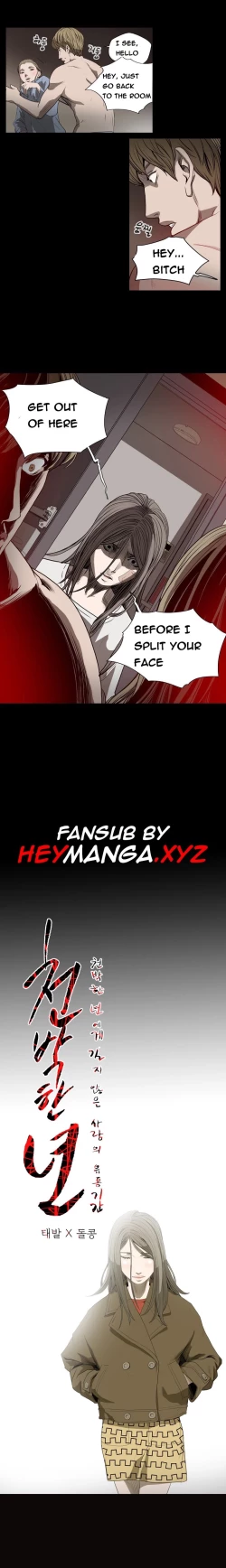 Page 285 of Kitsch | Disrespectful Bitch Ch. 1-64