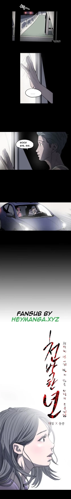 Page 29 of Kitsch | Disrespectful Bitch Ch. 1-64