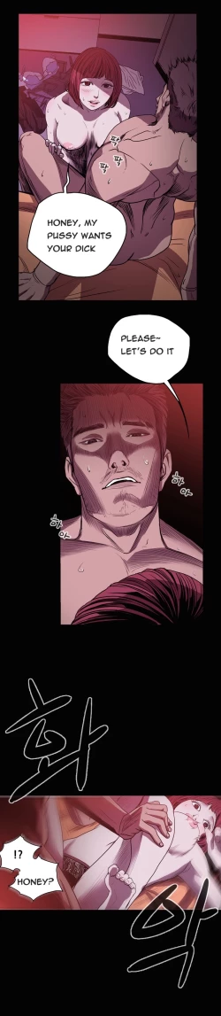 Page 351 of Kitsch | Disrespectful Bitch Ch. 1-64