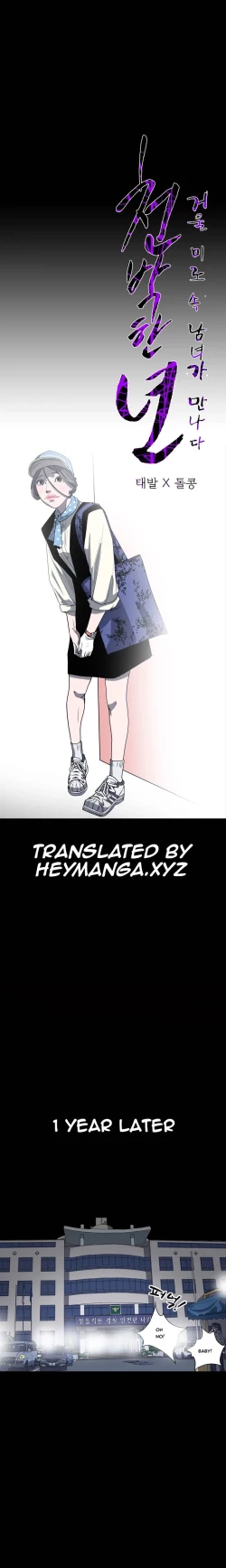 Page 364 of Kitsch | Disrespectful Bitch Ch. 1-64