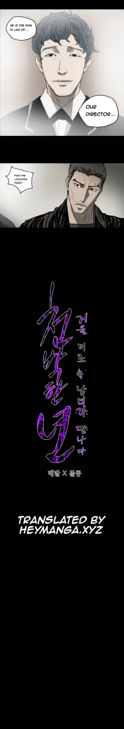 Page 372 of Kitsch | Disrespectful Bitch Ch. 1-64