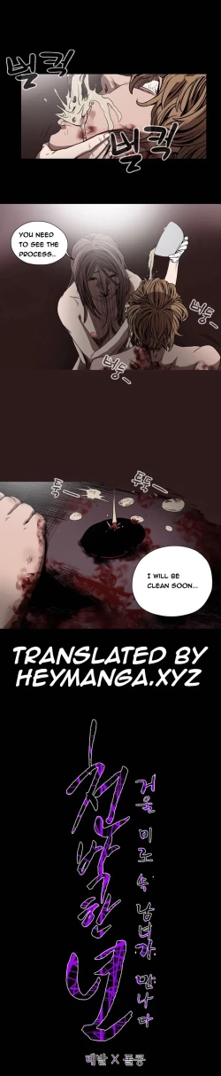 Page 392 of Kitsch | Disrespectful Bitch Ch. 1-64