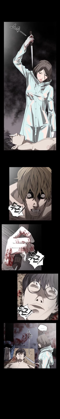 Page 471 of Kitsch | Disrespectful Bitch Ch. 1-64