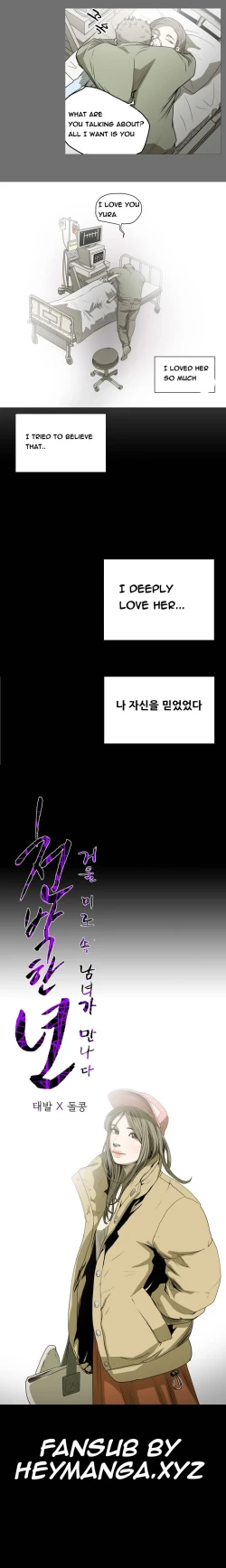 Page 503 of Kitsch | Disrespectful Bitch Ch. 1-64