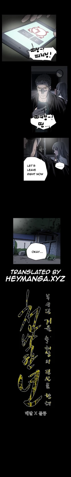 Page 670 of Kitsch | Disrespectful Bitch Ch. 1-64