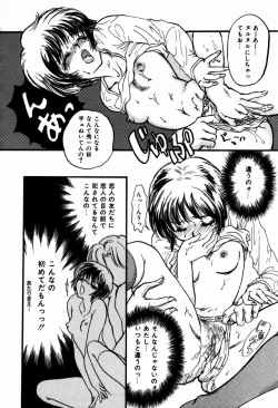 Page 21 of Kanjite Koi no Dorei