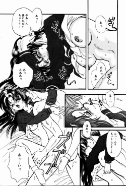 Page 35 of Kanjite Koi no Dorei