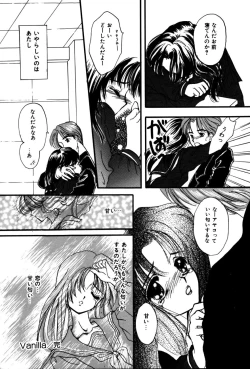 Page 41 of Kanjite Koi no Dorei