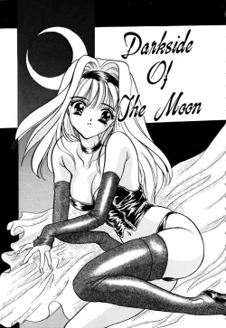 Page 78 of Kanjite Koi no Dorei