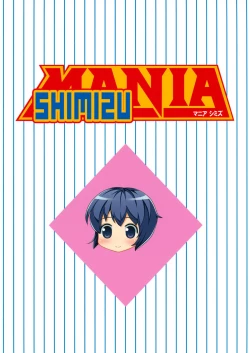 Page 2 of MANIA SHIMIZU