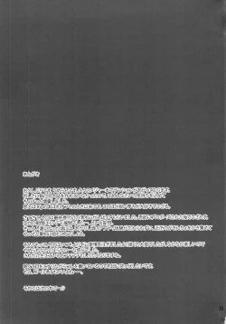 Page 33 of MANIA SHIMIZU