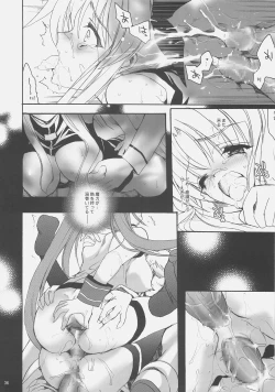 Page 36 of Influence Machina