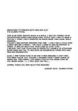 Page 21 of Kubichan no Ecchi na Hon.