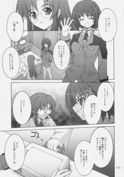 Page 3 of Rokka wa Honjitsu mo Ijounashi