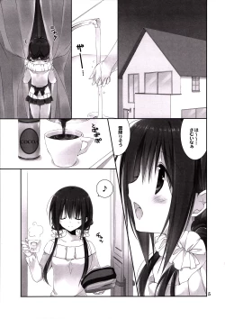 Page 4 of Imouto no Otetsudai 6