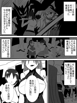 Page 4 of Osananajimi no Onna Kishi ga Oujo ni Naru Made Zenpen