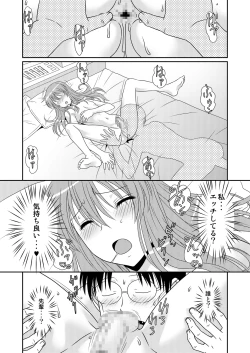 Page 6 of Genshiken no Hon 4 Satsu-me