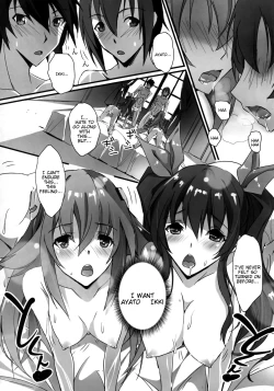 Page 18 of HIMEsama SWAP