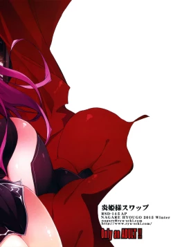 Page 30 of HIMEsama SWAP