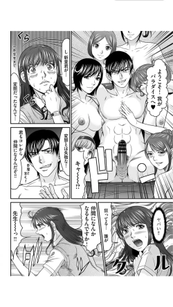 Page 152 of Matasaki Jack