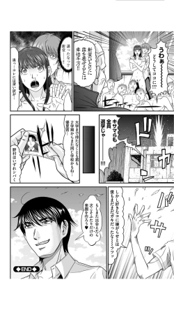 Page 176 of Matasaki Jack