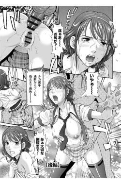 Page 21 of Matasaki Jack