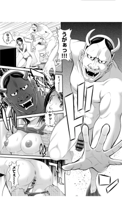 Page 52 of Matasaki Jack