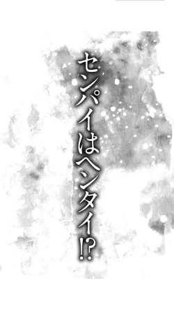 Page 72 of Matasaki Jack