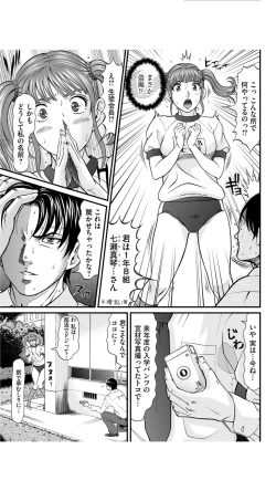 Page 78 of Matasaki Jack