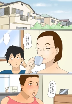 Page 2 of Kimie No Haha No Tsutome