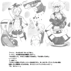 Page 11 of Mama ShotBiopanic Hen