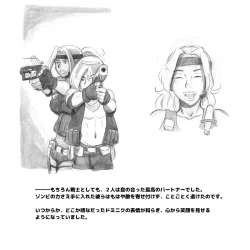 Page 131 of Mama ShotBiopanic Hen