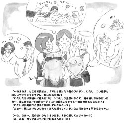 Page 137 of Mama ShotBiopanic Hen