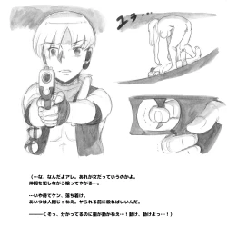 Page 25 of Mama ShotBiopanic Hen