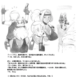 Page 29 of Mama ShotBiopanic Hen