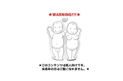 Page 2 of Mama ShotBiopanic Hen