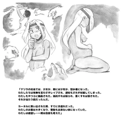 Page 35 of Mama ShotBiopanic Hen