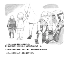 Page 37 of Mama ShotBiopanic Hen