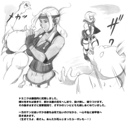 Page 83 of Mama ShotBiopanic Hen