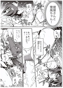 Page 7 of Yume Mitai 3