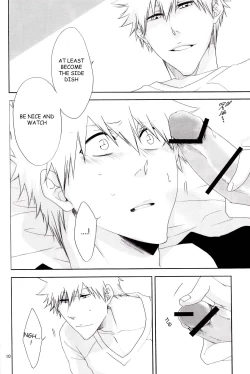 Page 10 of Hot Summer!